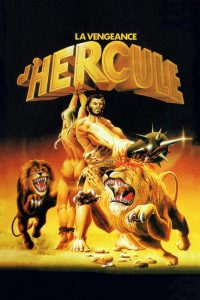 La venganza de Hércules